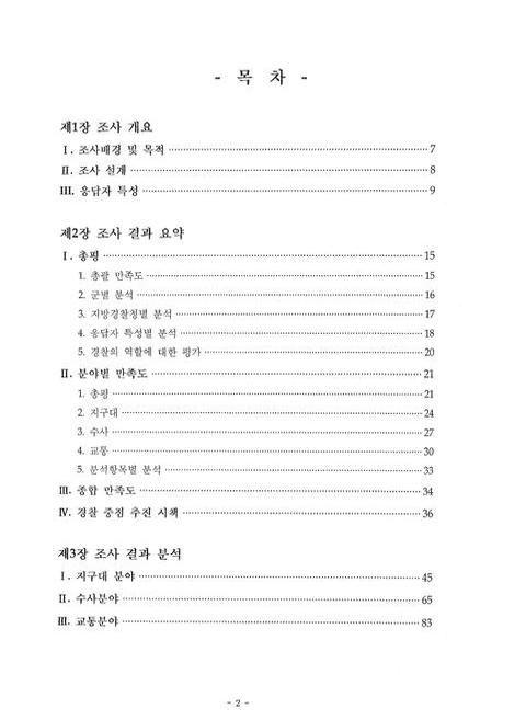 미리보기 이미지 2번째