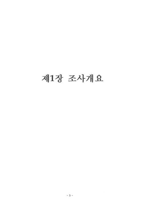 미리보기 이미지 5번째