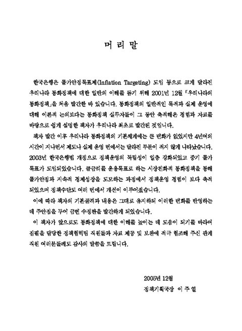 미리보기 이미지 2번째