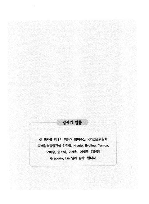 미리보기 이미지 2번째