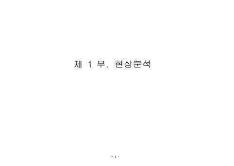미리보기 이미지 3번째