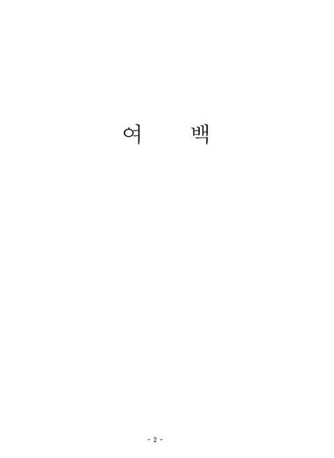 미리보기 이미지 4번째