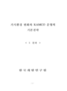 미리보기 이미지 2번째