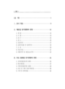 미리보기 이미지 1번째