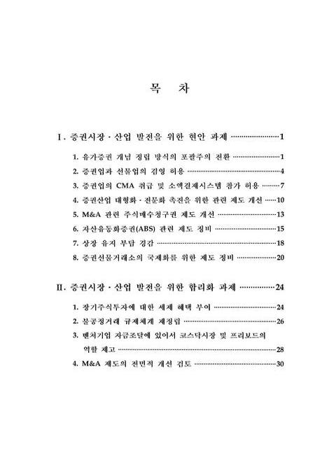 미리보기 이미지 2번째