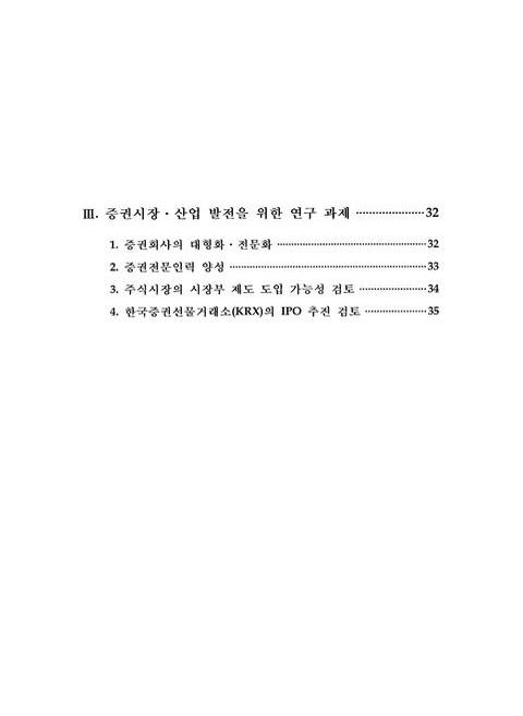 미리보기 이미지 3번째