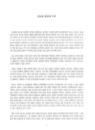 미리보기 이미지 1번째