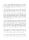 미리보기 이미지 2번째