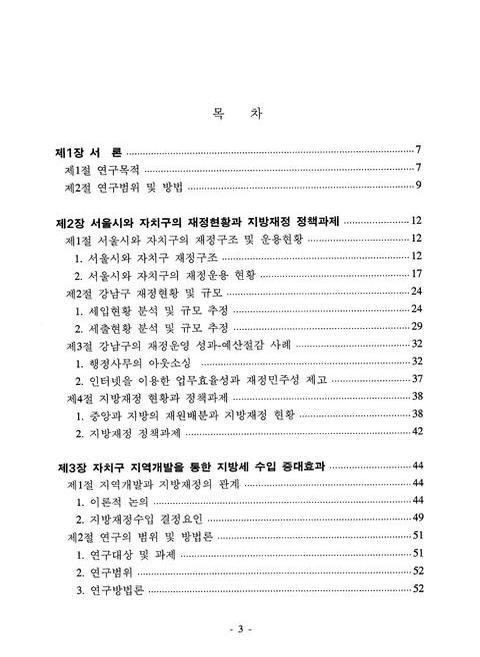 미리보기 이미지 3번째