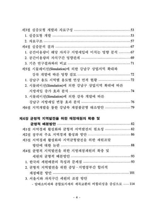 미리보기 이미지 4번째