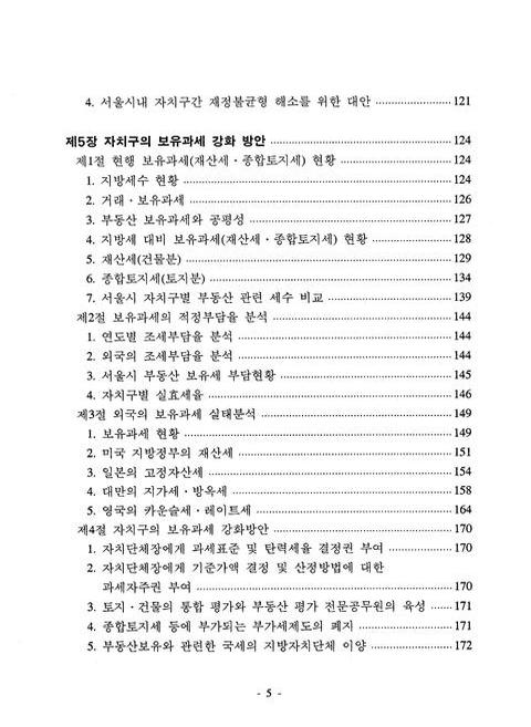 미리보기 이미지 5번째