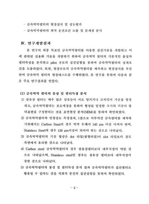 미리보기 이미지 5번째
