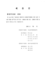 미리보기 이미지 1번째