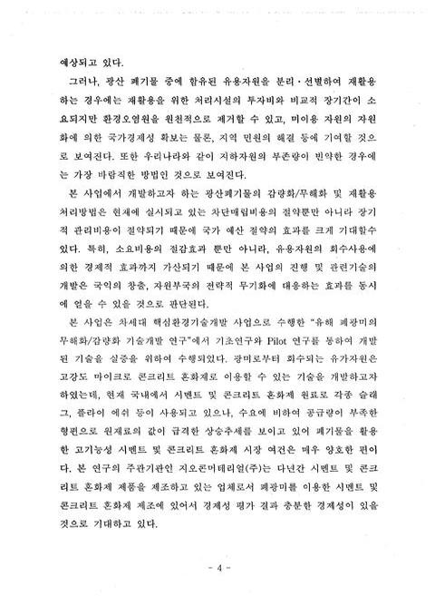 미리보기 이미지 4번째