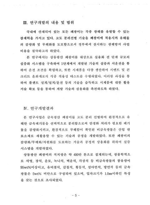 미리보기 이미지 5번째