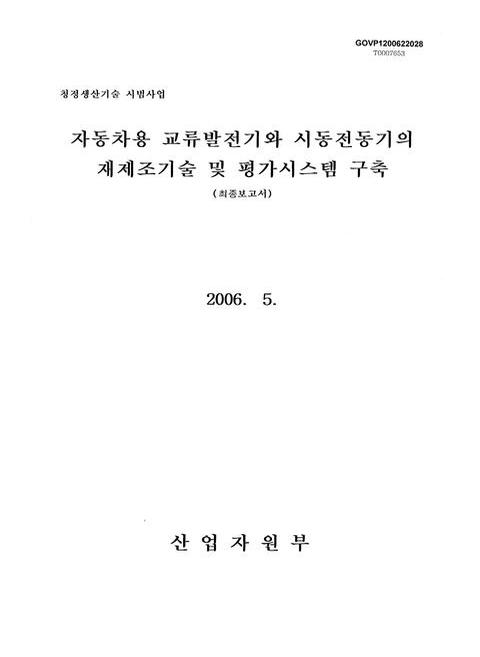 미리보기 이미지 1번째