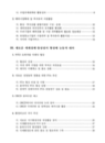 미리보기 이미지 3번째