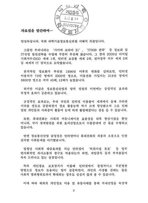 미리보기 이미지 2번째
