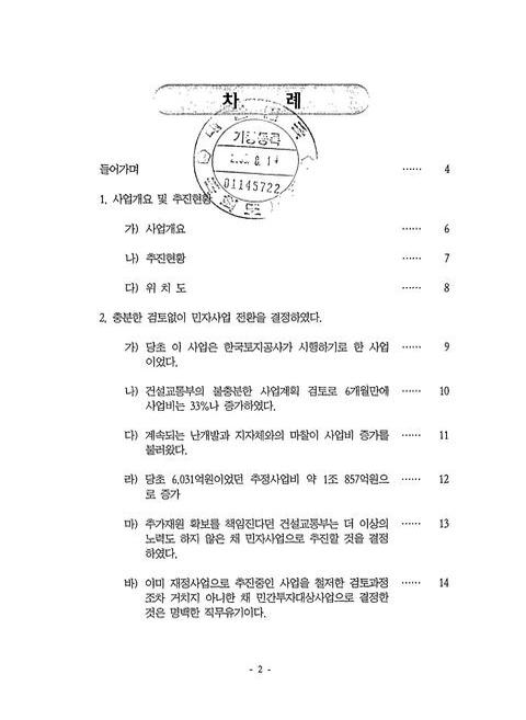 미리보기 이미지 2번째