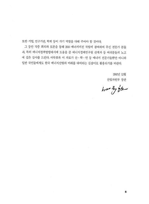 미리보기 이미지 4번째