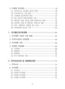 미리보기 이미지 3번째