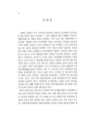 미리보기 이미지 1번째