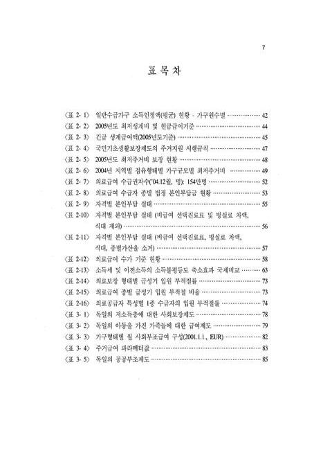 미리보기 이미지 5번째