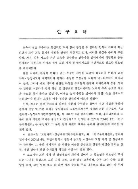 미리보기 이미지 5번째