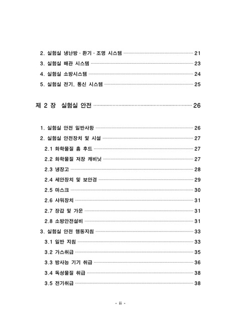 미리보기 이미지 3번째