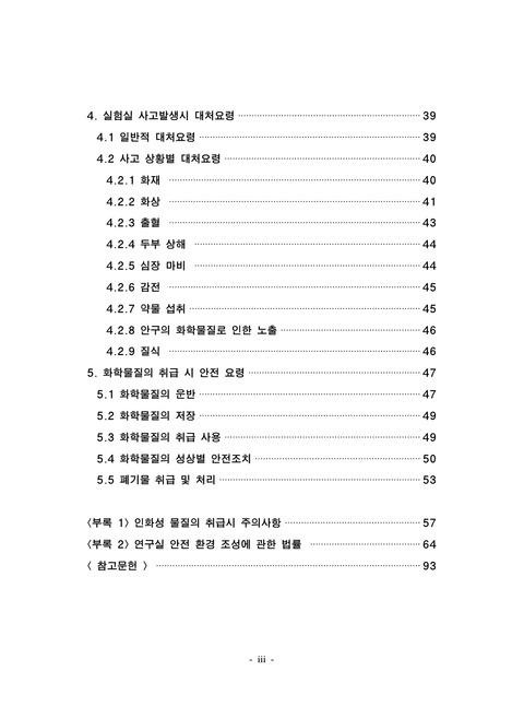 미리보기 이미지 4번째