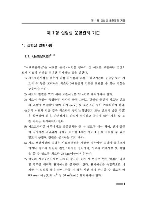 미리보기 이미지 5번째