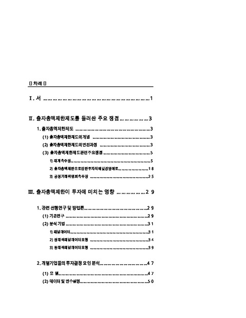 미리보기 이미지 2번째