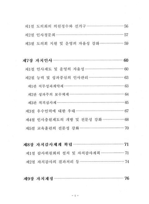 미리보기 이미지 3번째