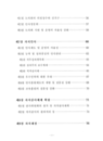 미리보기 이미지 2번째