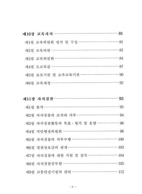 미리보기 이미지 4번째
