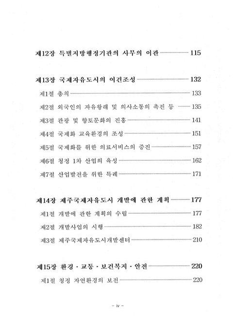 미리보기 이미지 5번째