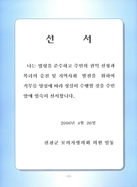 미리보기 이미지 3번째