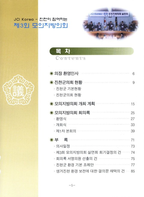 미리보기 이미지 5번째