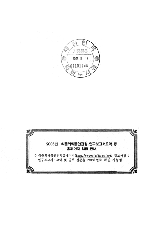 미리보기 이미지 2번째