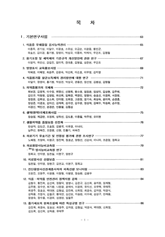 미리보기 이미지 4번째