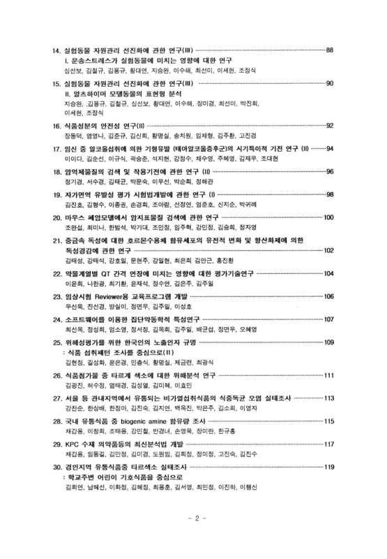 미리보기 이미지 5번째