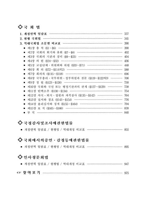 미리보기 이미지 5번째