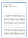 미리보기 이미지 2번째
