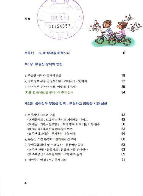 미리보기 이미지 2번째