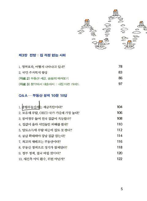 미리보기 이미지 3번째