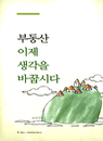 미리보기 이미지 3번째