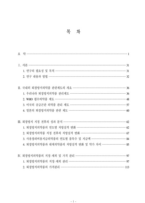 미리보기 이미지 3번째