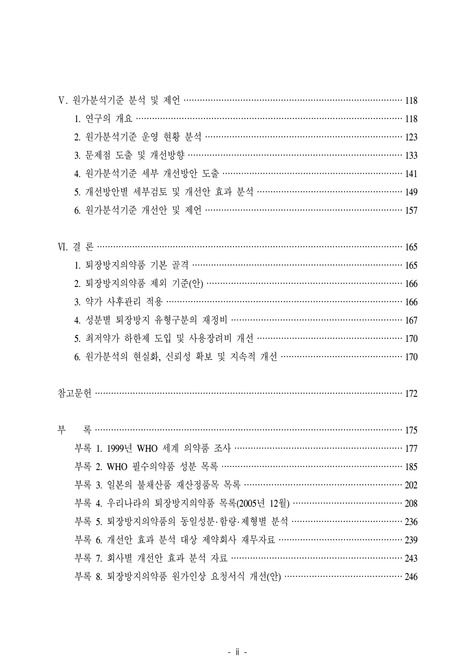 미리보기 이미지 4번째