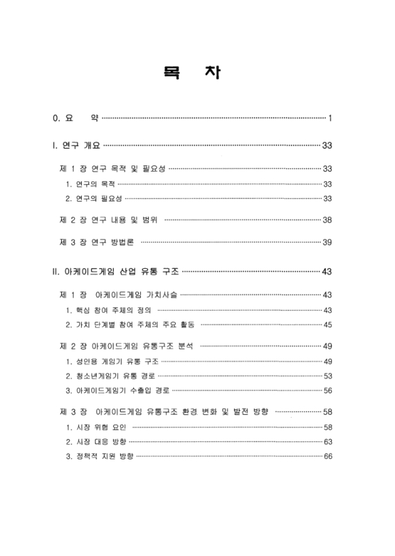 미리보기 이미지 3번째