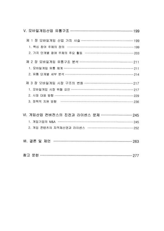 미리보기 이미지 5번째